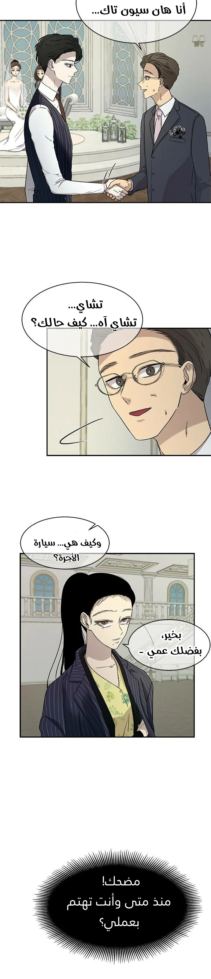 الصفحة 11