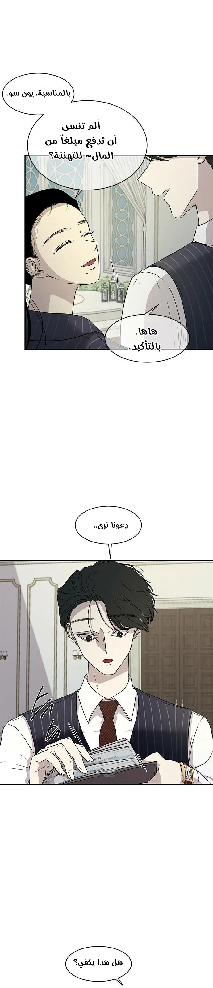 الصفحة 12
