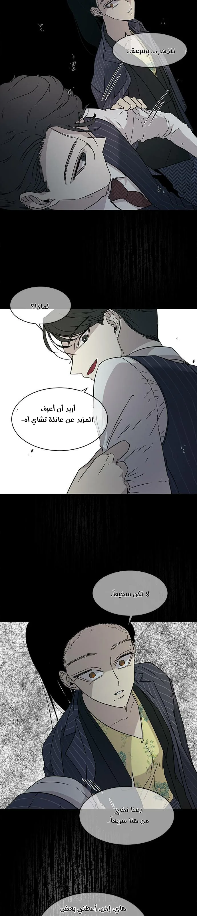 الصفحة 21