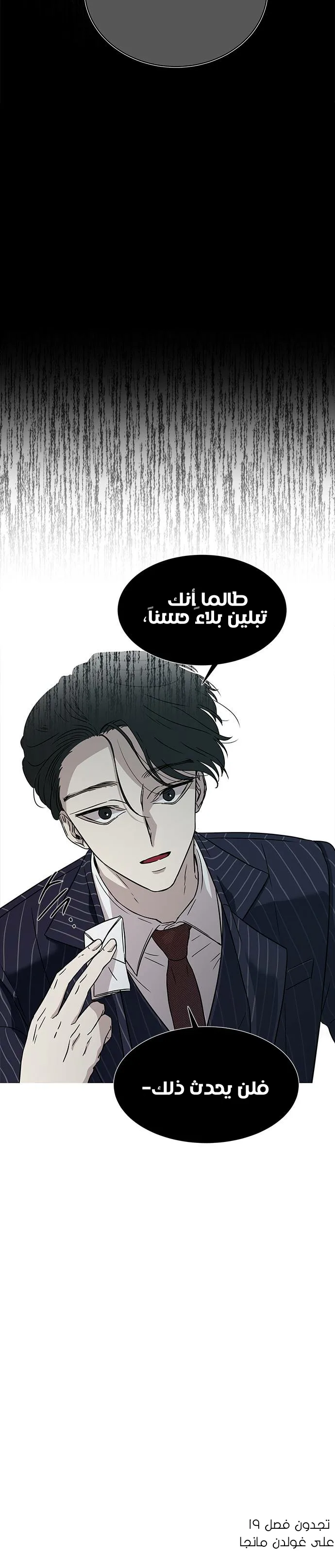الصفحة 26