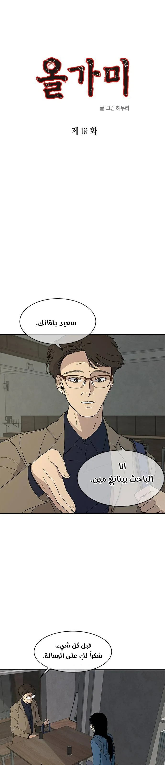 الصفحة 2