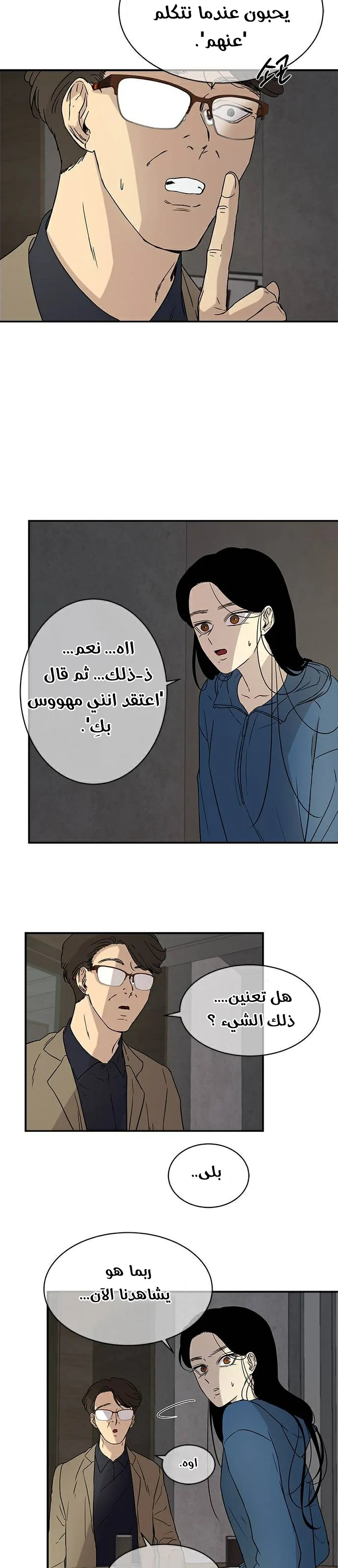 الصفحة 5