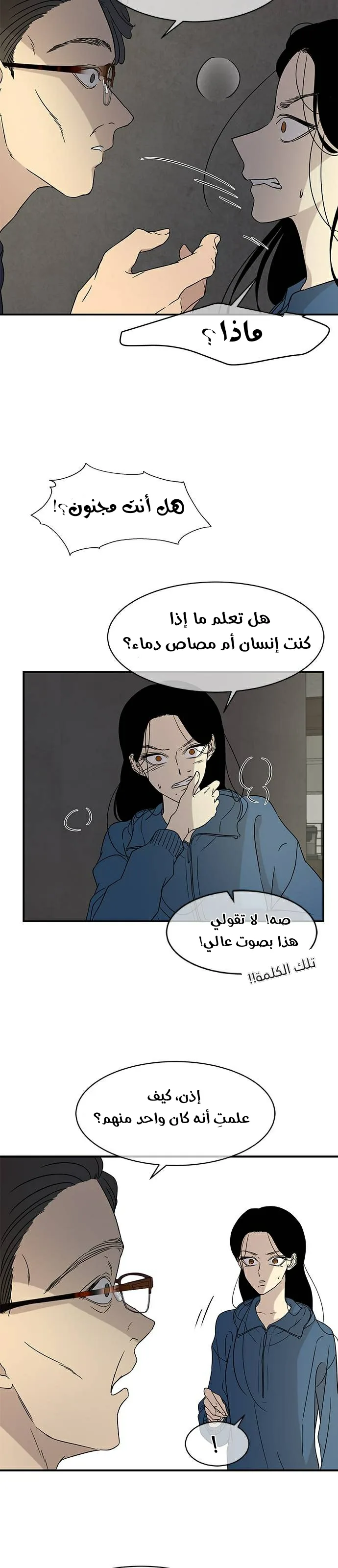 الصفحة 11