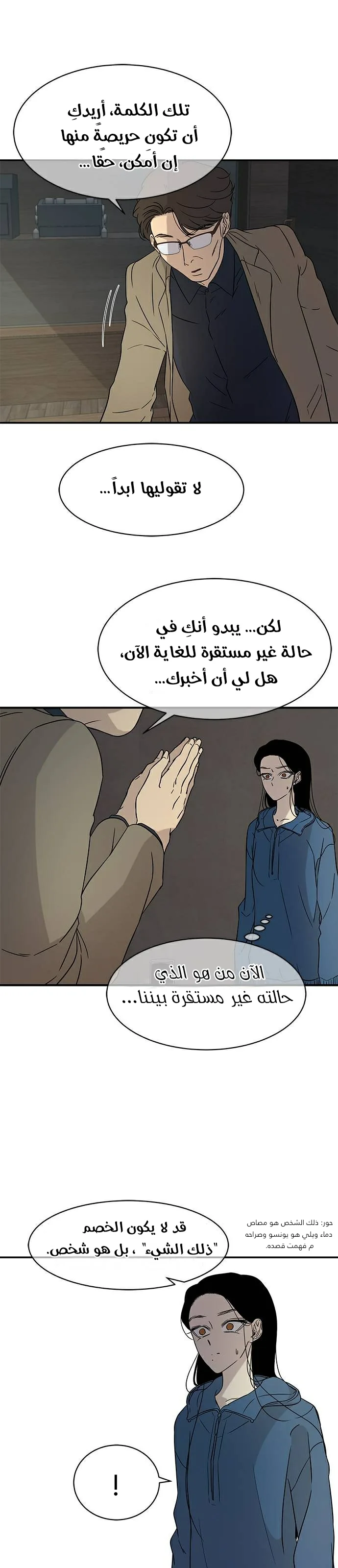 الصفحة 15