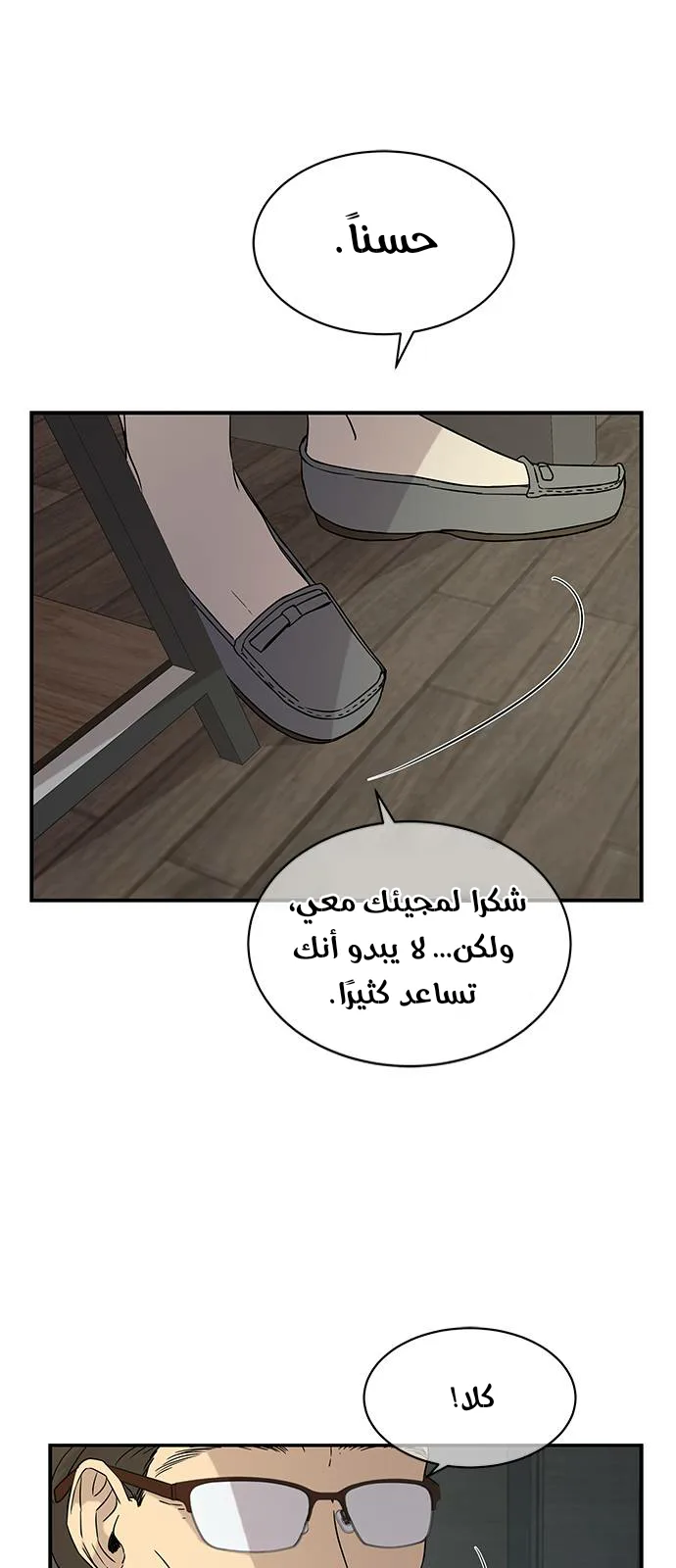 الصفحة 18