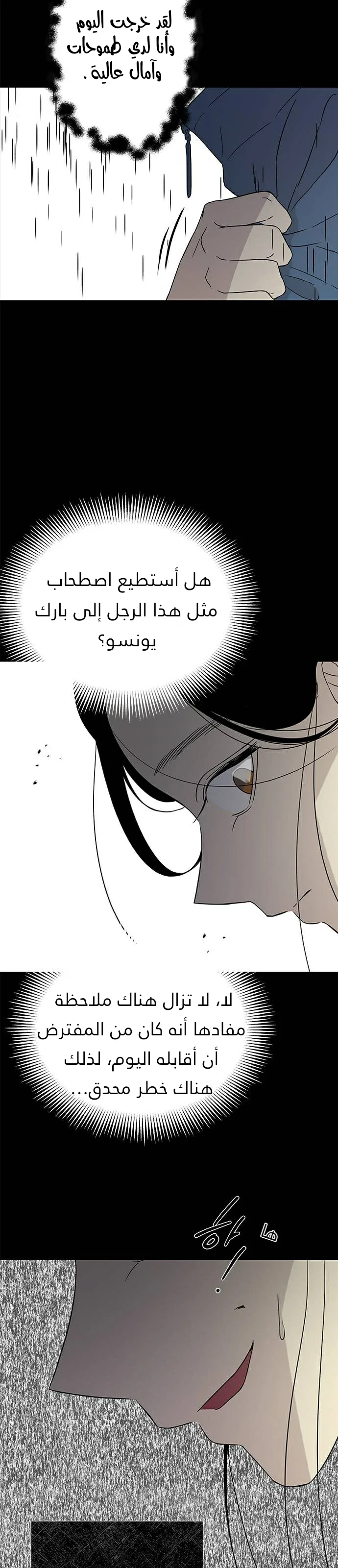 الصفحة 22