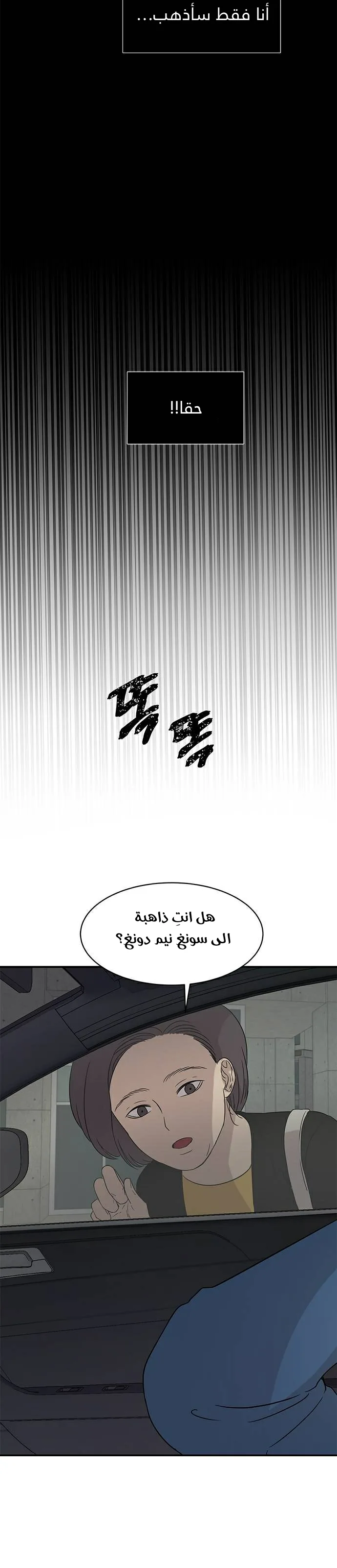 الصفحة 24