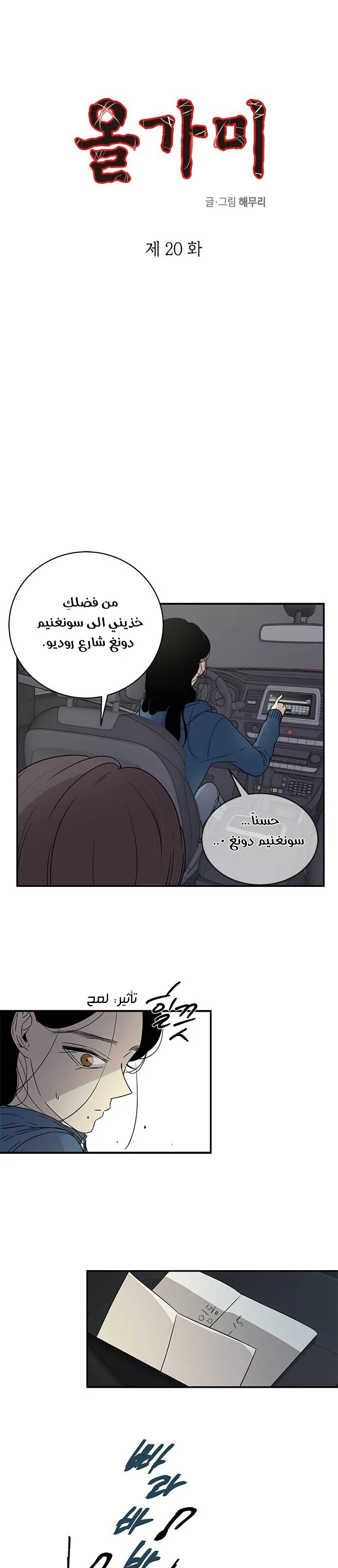 الصفحة 2