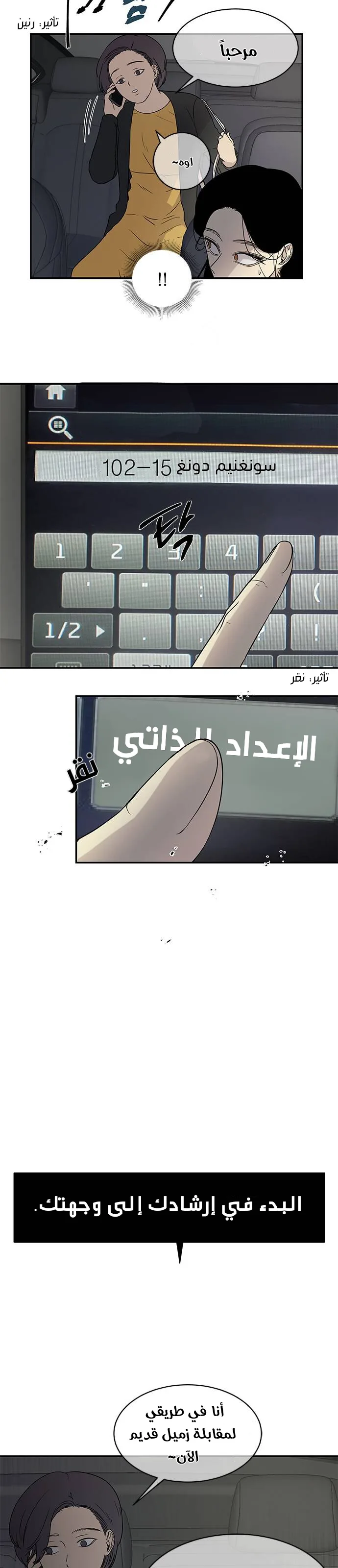 الصفحة 3