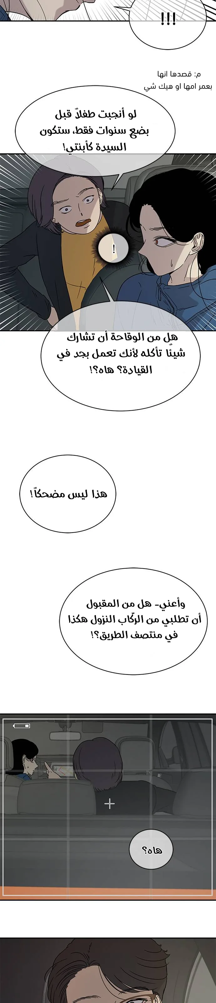 الصفحة 15