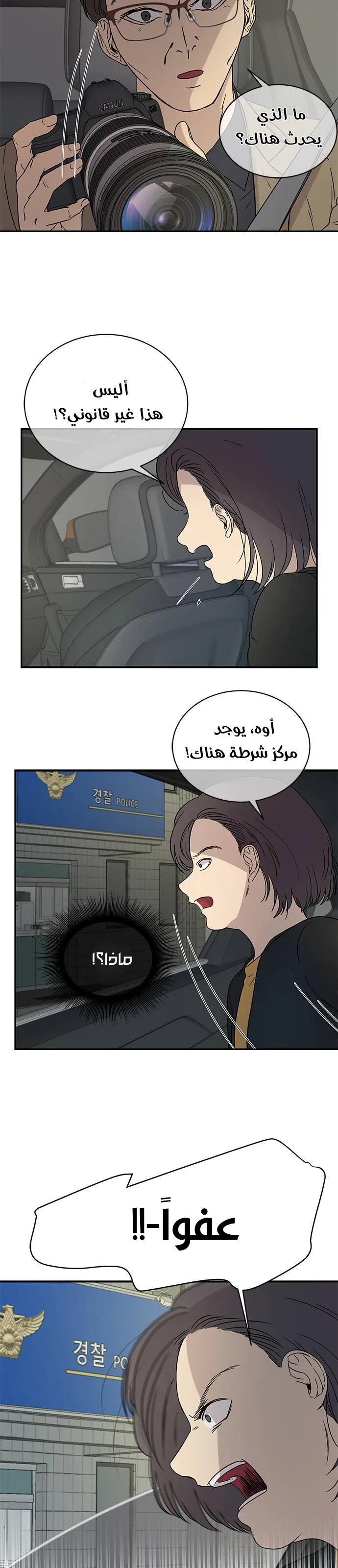 الصفحة 16
