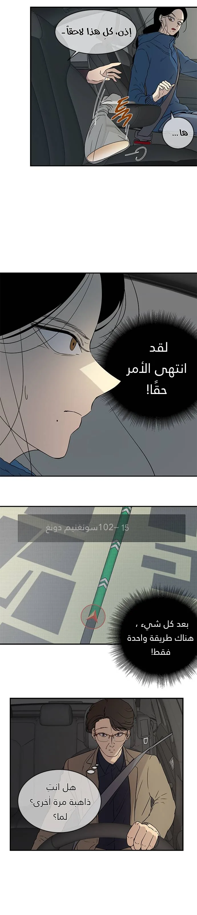 الصفحة 18