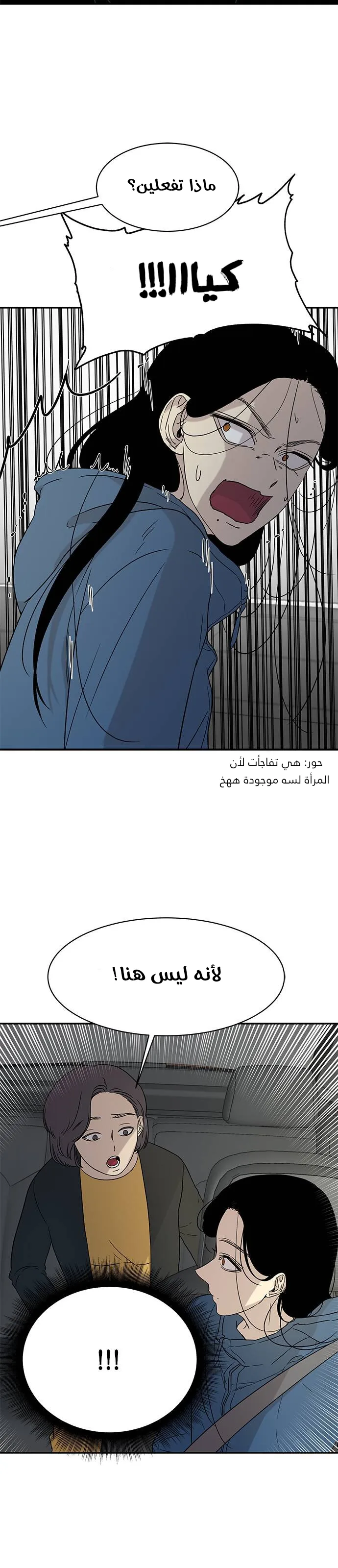 الصفحة 23