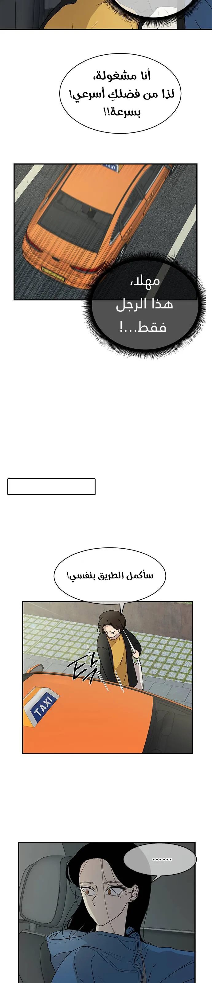 الصفحة 25