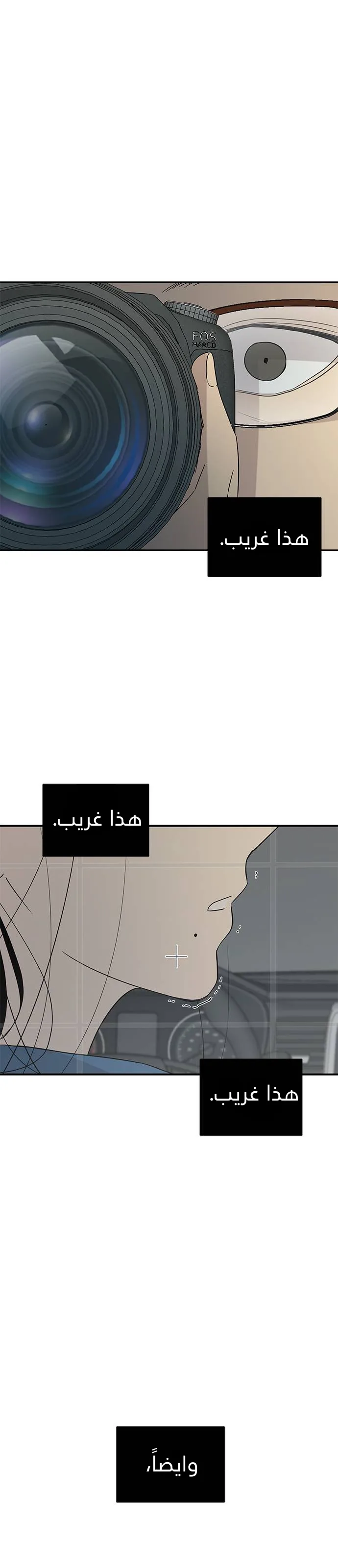 الصفحة 28