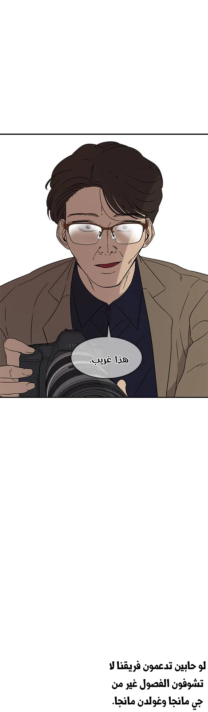 الصفحة 29