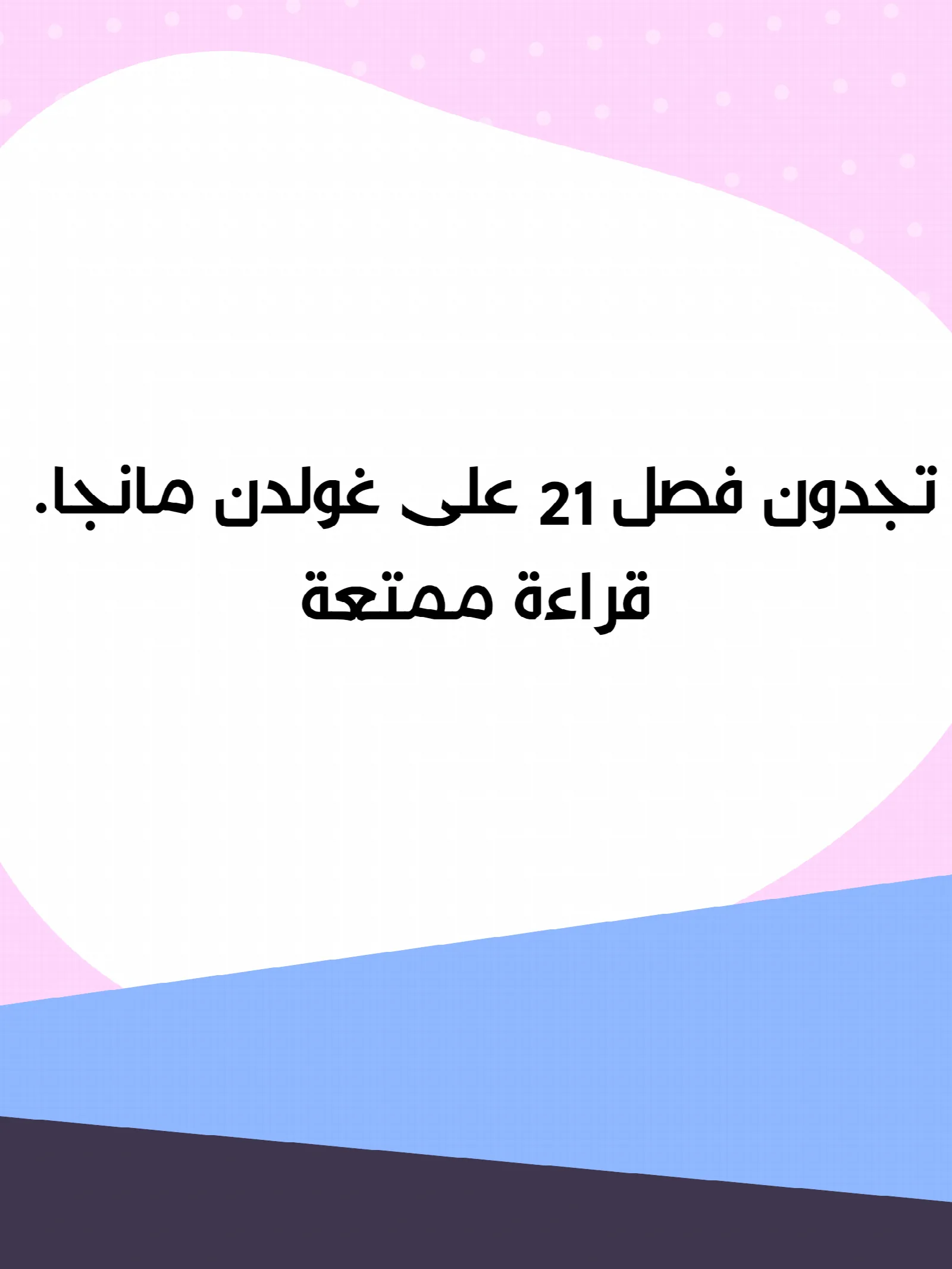 الصفحة 30
