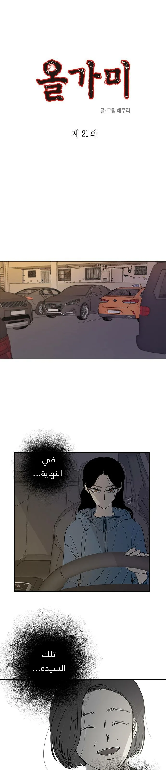 الصفحة 2