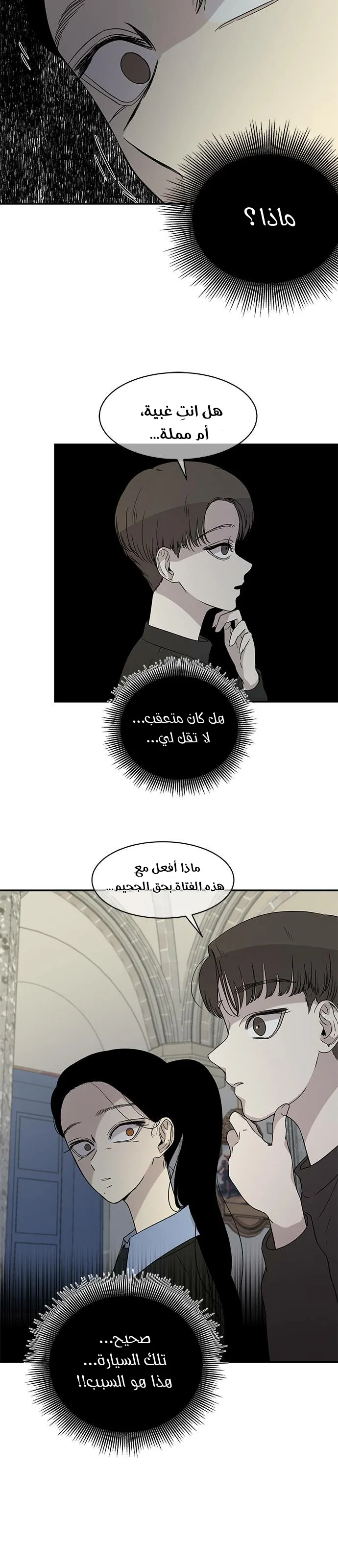 الصفحة 9