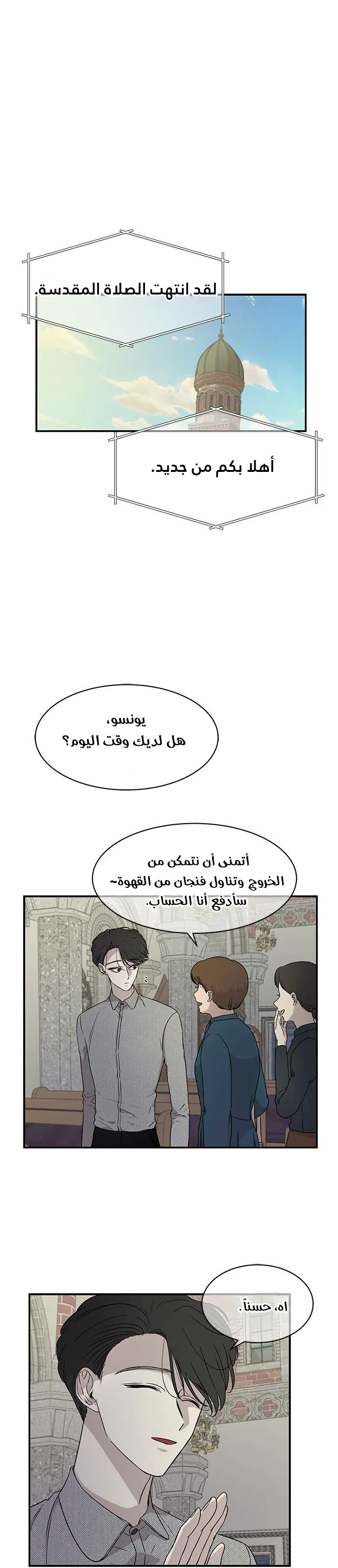 الصفحة 10