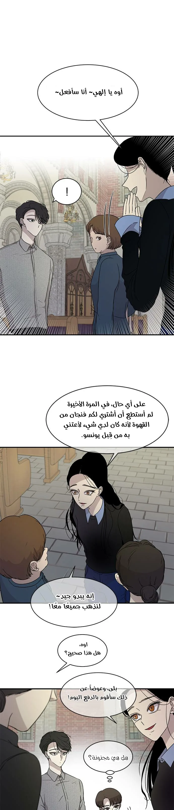 الصفحة 11