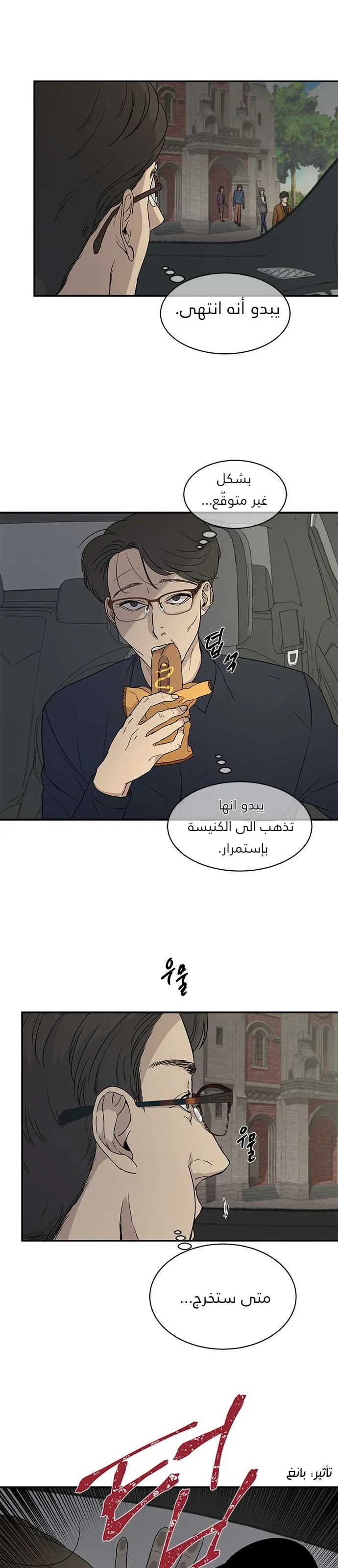 الصفحة 15