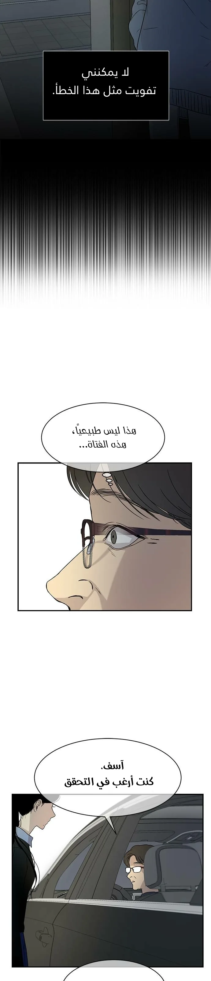 الصفحة 20