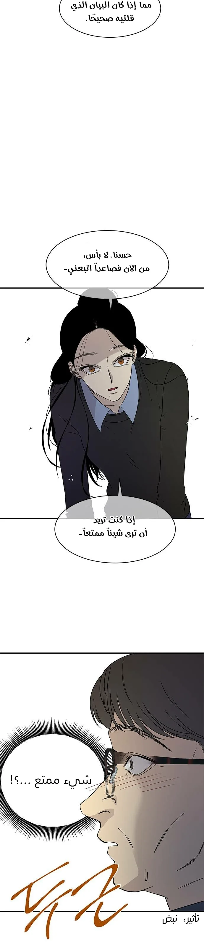الصفحة 21