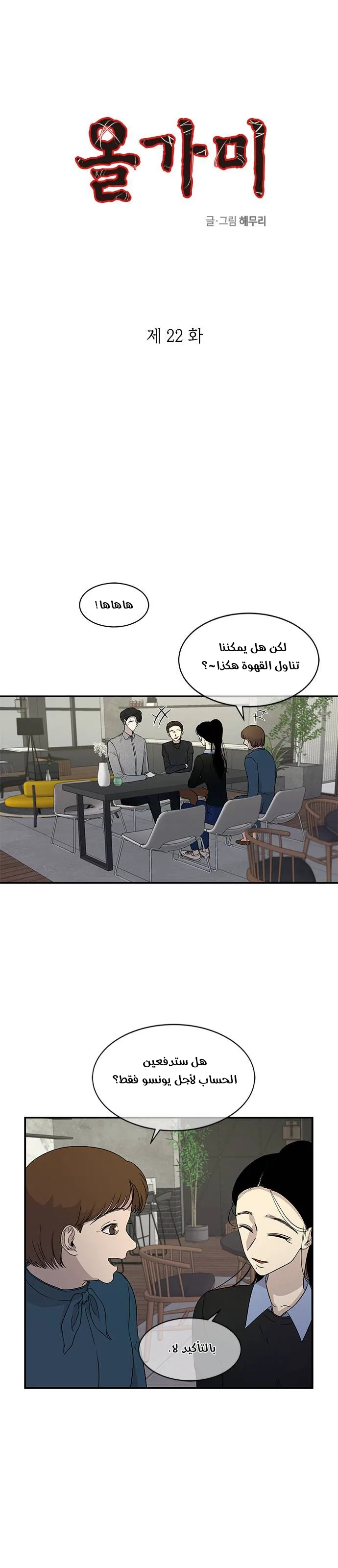 الصفحة 2