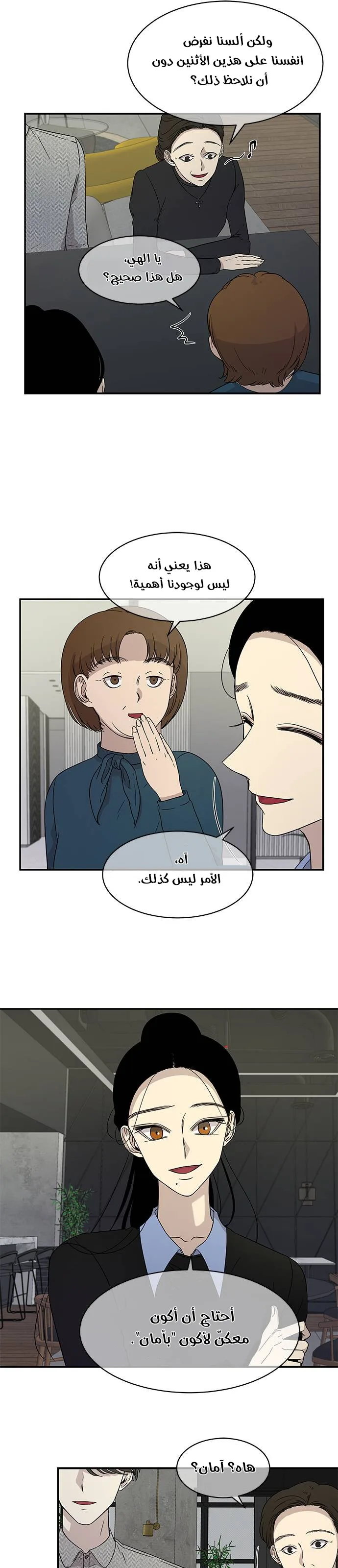 الصفحة 3