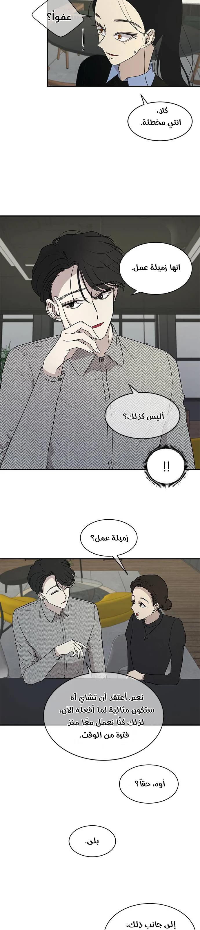 الصفحة 5