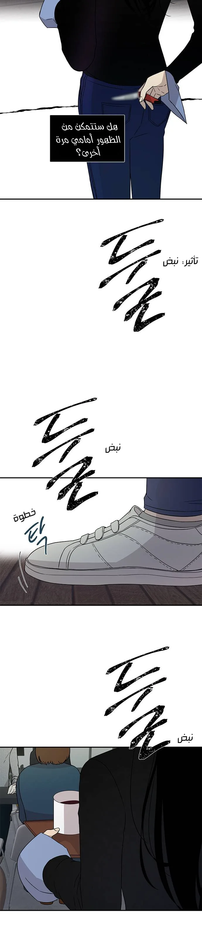 الصفحة 12
