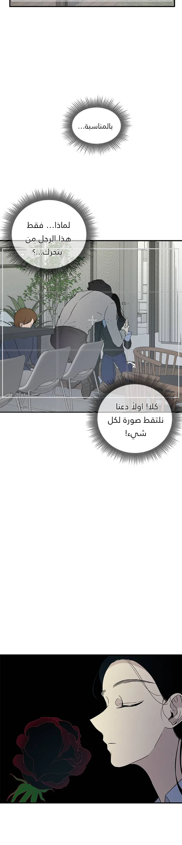 الصفحة 21