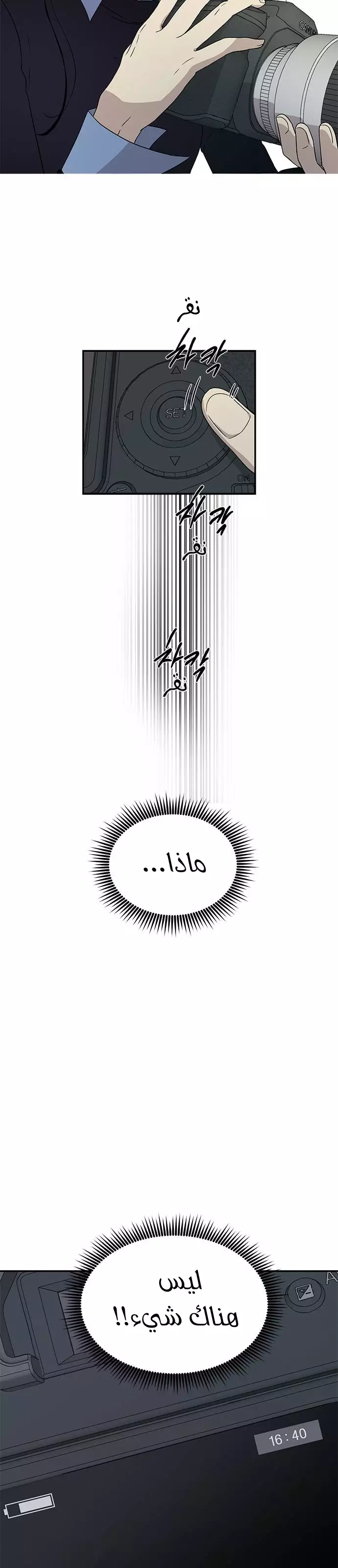 الصفحة 11