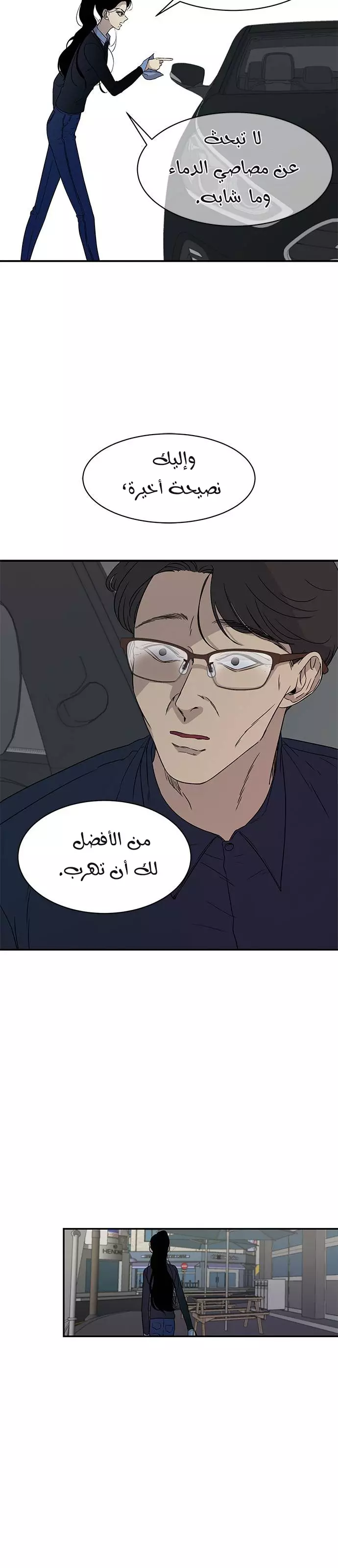 الصفحة 14