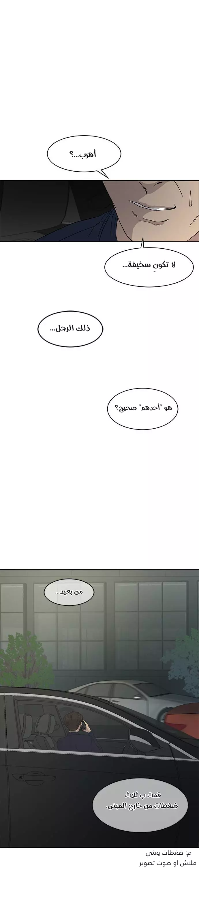 الصفحة 15