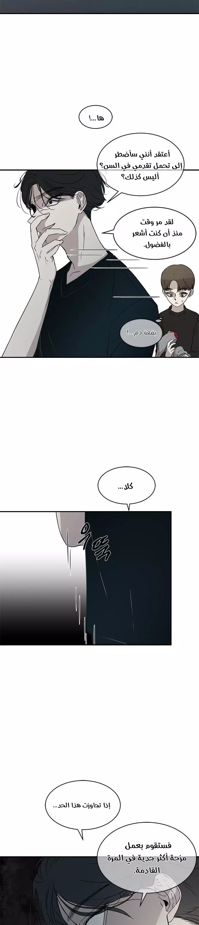 الصفحة 19