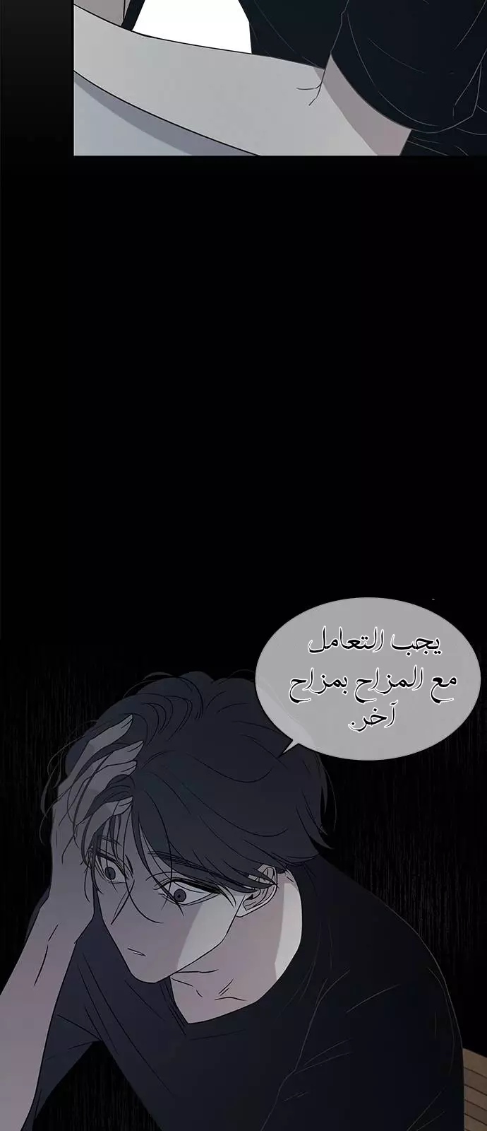 الصفحة 21