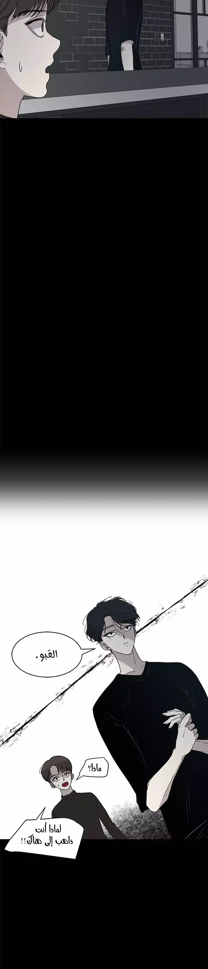 الصفحة 23
