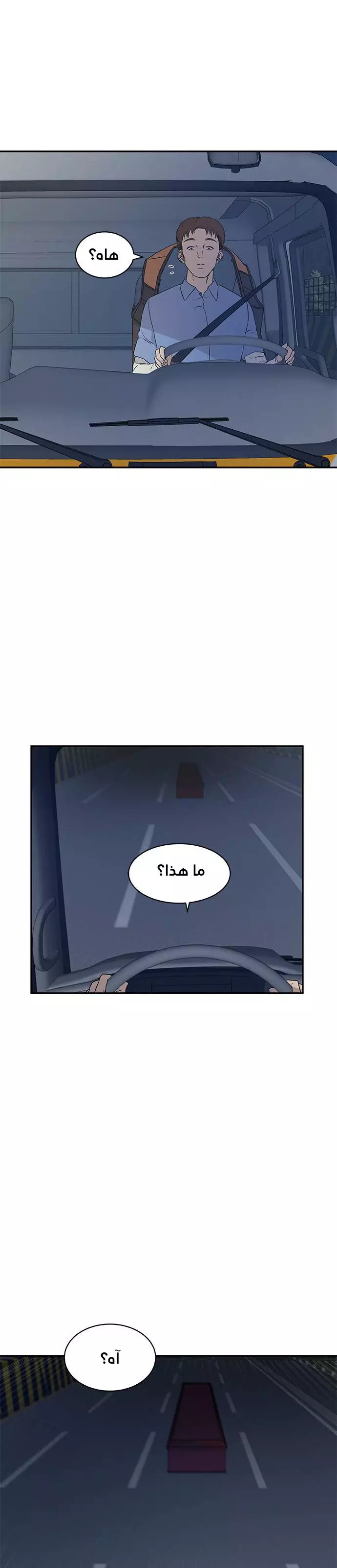 الصفحة 2
