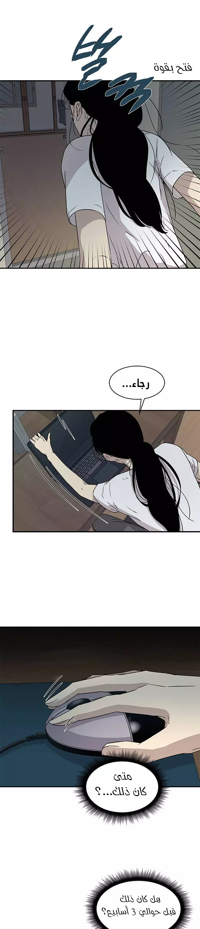 الصفحة 12