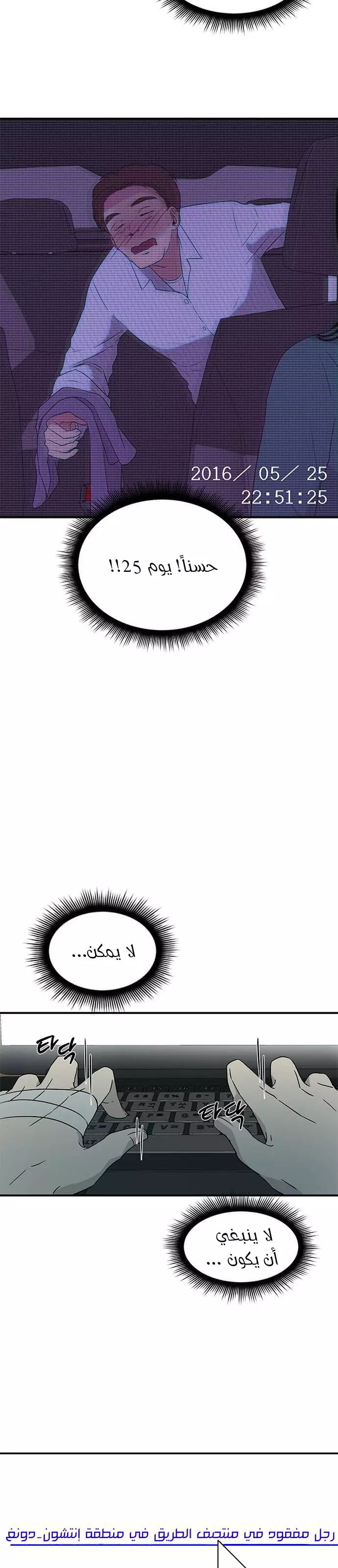 الصفحة 13