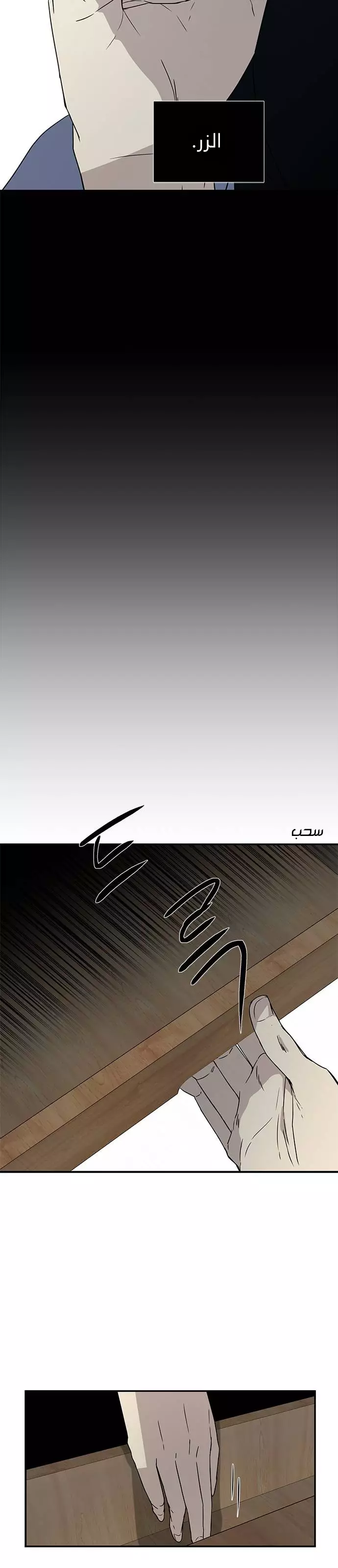 الصفحة 23