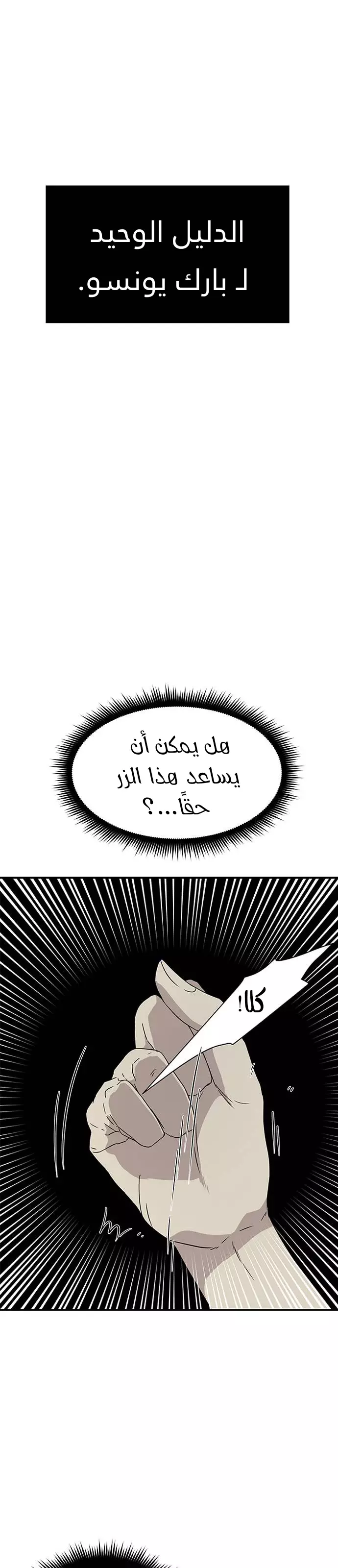 الصفحة 25
