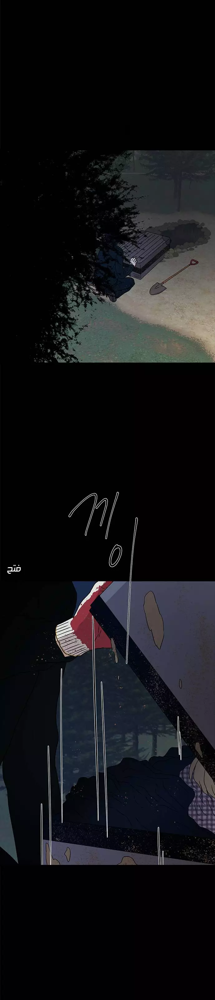 الصفحة 30