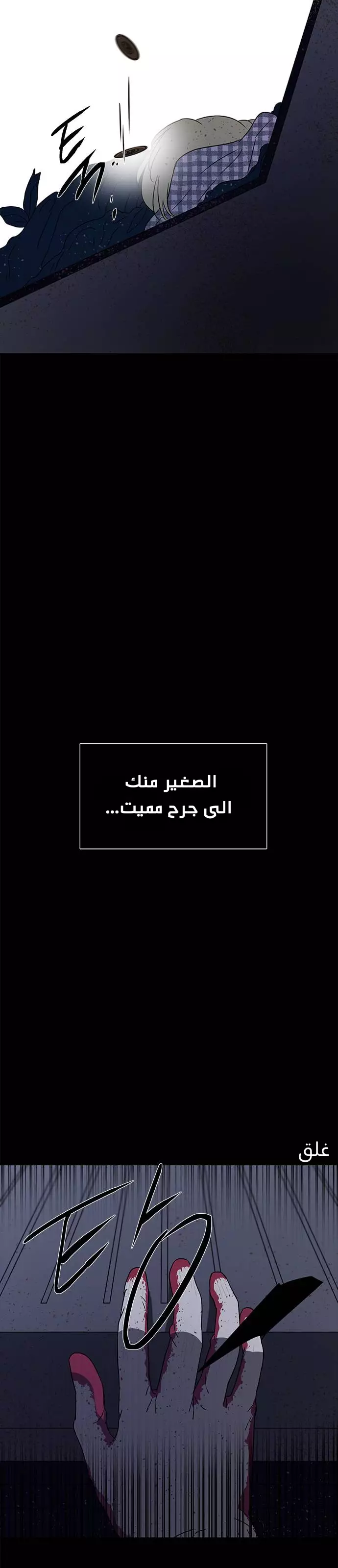الصفحة 32
