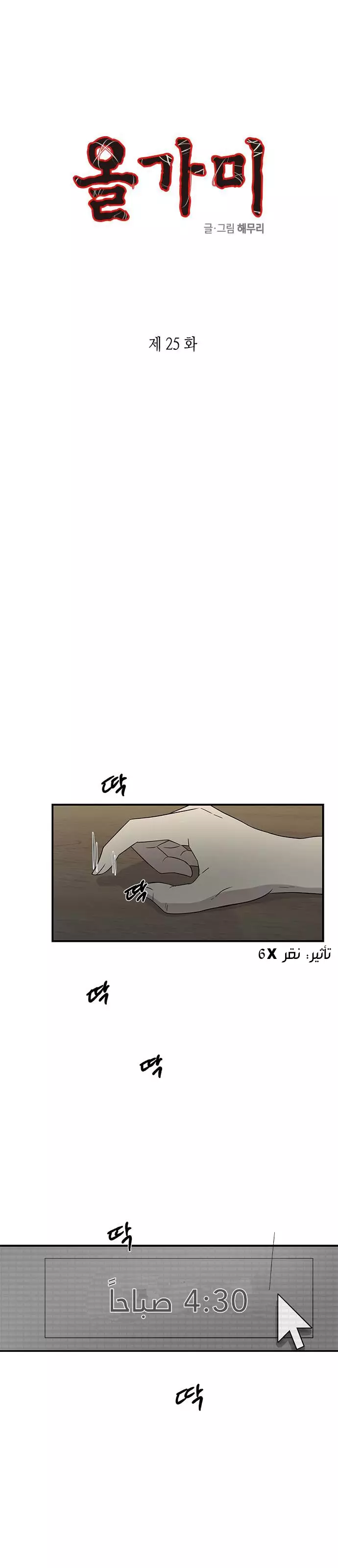 الصفحة 2