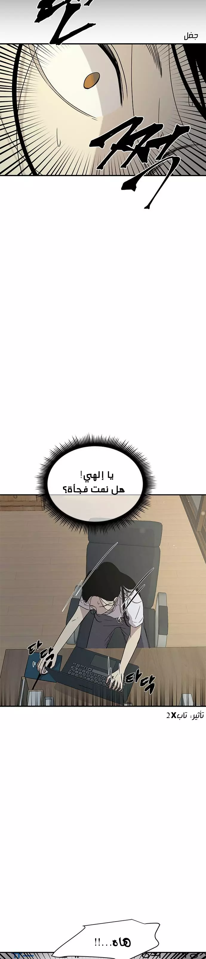 الصفحة 11