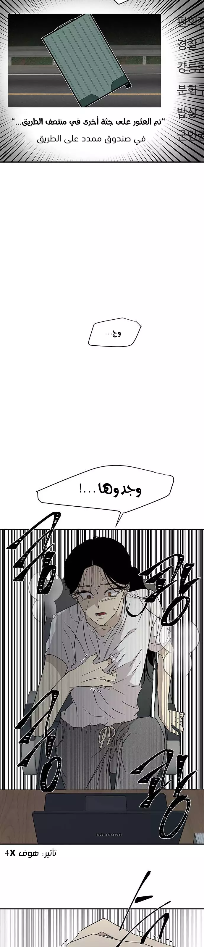 الصفحة 12