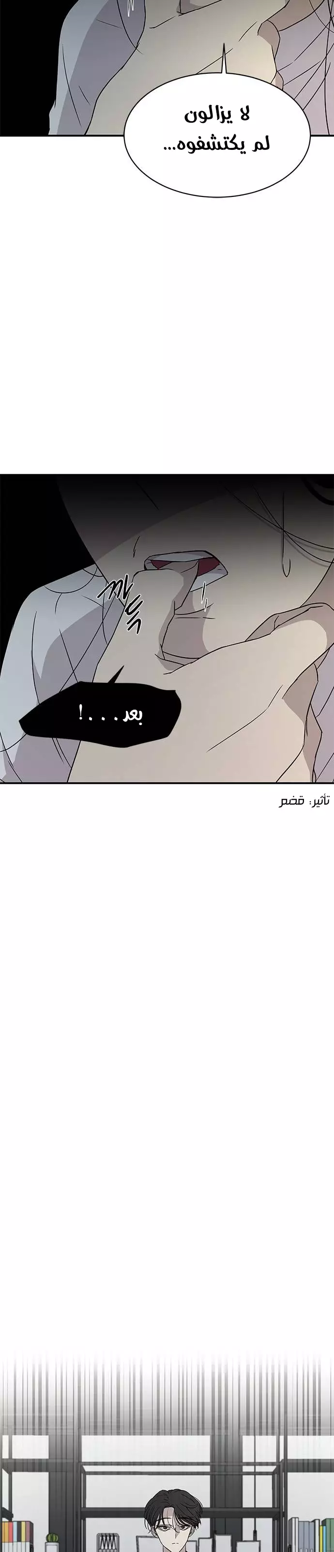 الصفحة 18